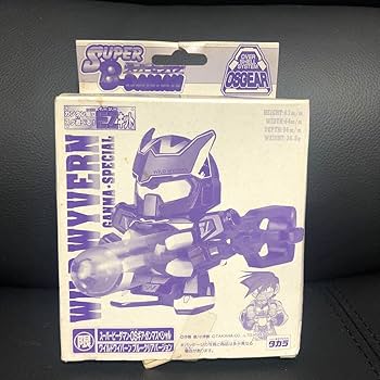 【希少】スーパービーダマン 限定 ワイルドワイバーン ブルークリア その① 希少】スーパービーダマン 限定 ワイルドワイバーン ブルー